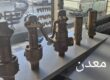 سوپاپ اطمینان اینگرسولرند سوپاپ اطمینان اطلس کوپکو